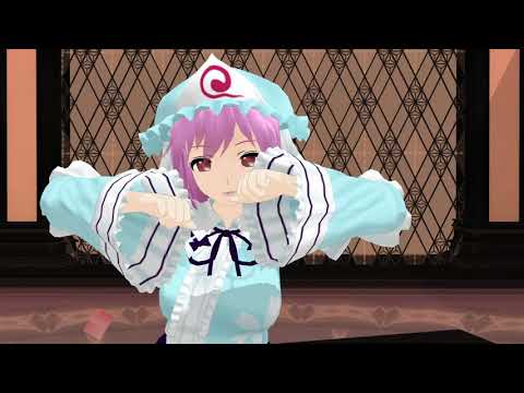 【東方MMD】西行寺幽々子「ウ”ィ”エ”」