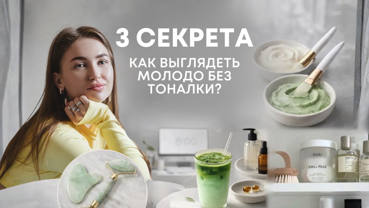 Как замедлить старость? Легкие рекомендации 