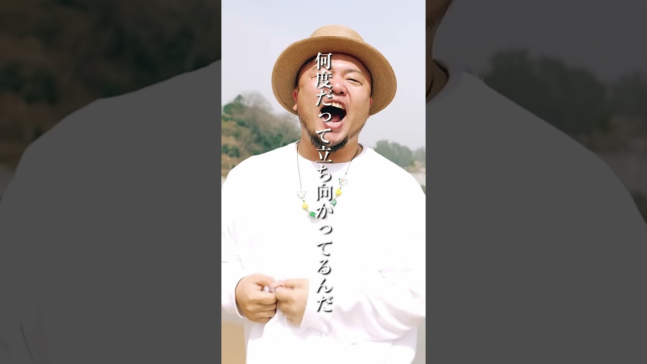 意気揚々/HIPPY - YouTube