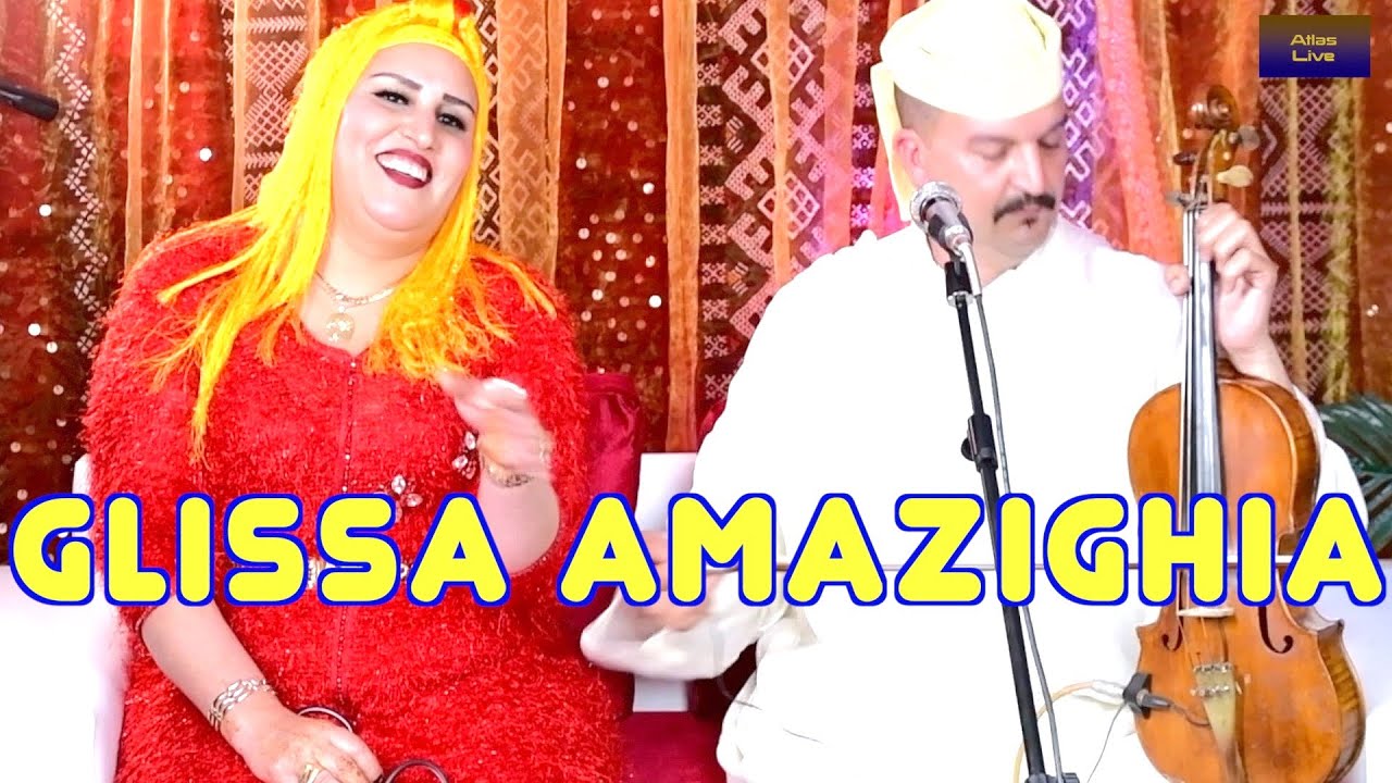 hakima lmaknassia abdelouahab safrioui Glissa amazighia