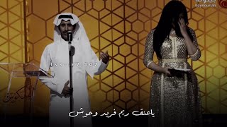 شيلة ياعنق ريم - اداء هادي بن جابر #برعاية ريم عبدالله 😻 لطلب الشيلات 0565480922 @sheilat2023