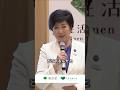 【東京都女性活躍推進条例 キックオフイベント開催】#東京都女性活躍推進条例 #女性活躍の輪 #育業