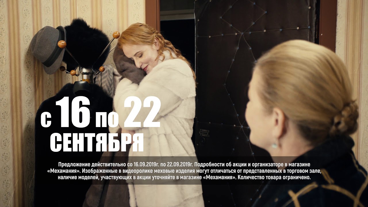 любая короткая норковая шуба с капюшоном всего 65000 т.р.