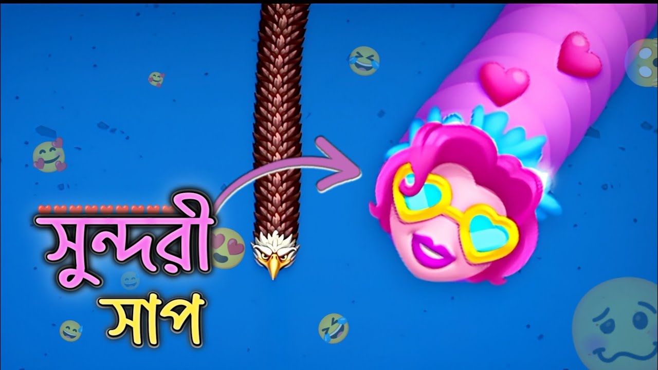 সুন্দরী সাপ 😍 | Beautiful snake | Worms Zone | Bangla gameplay | By Faruk Gamer 