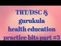 Health education practice bits in telugu#very important for physical education teachers#TRTgurukula#