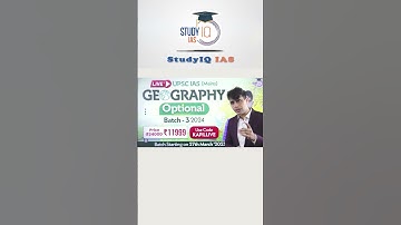 Take admission to master yourself in Geography optional #UPSC #IAS #CSE #IPS