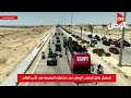 «شرفتونا يا رجالة».. سماء العلمين الجديدة تتزين وعرض جوي تكريما لمنتخب مصر