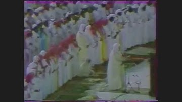 Ali Jaber آخر سورة النمل من الحرم المكي 1407هـ الشيخ علي جابر