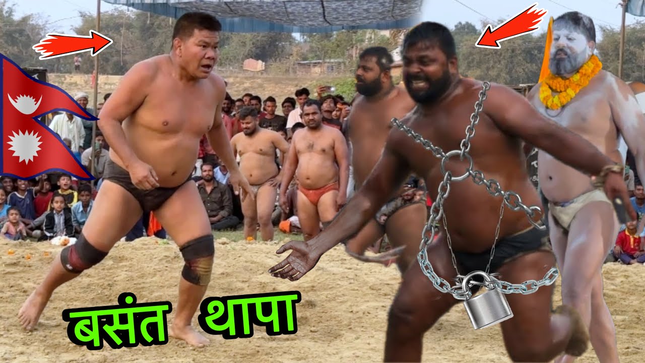 बसंत थापा को मारने आया खूंखार पहलवान | basant thapa new kushti 2025 | thapa ki kushti | kusti