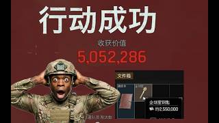 [Dark Zone Breakout Infinite] Anyone who can play this no-man's-land without laughing is probably...