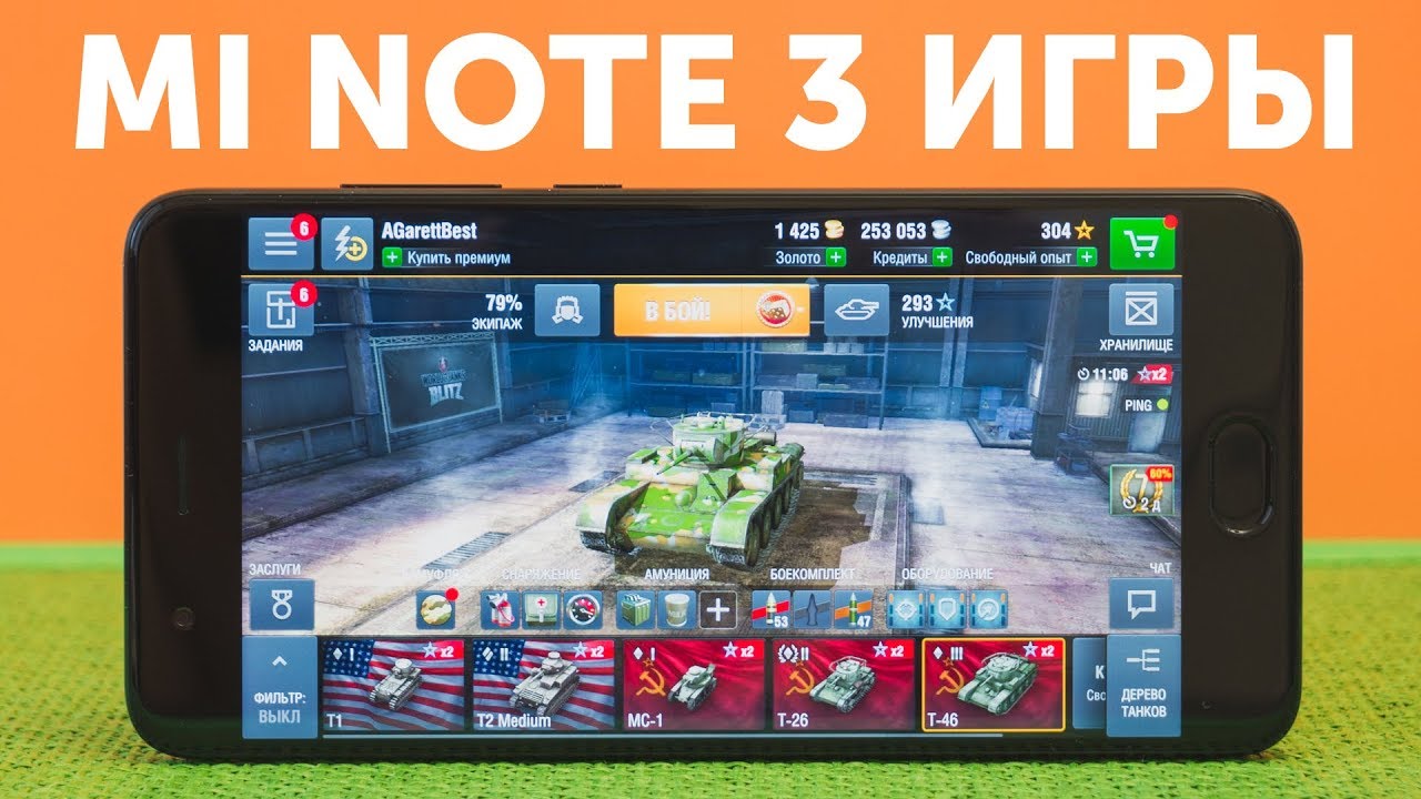 Xiaomi Mi Note 3 тест в играх и бенчмарках (Mi Note 3 6GB/64GB Gaming Test)