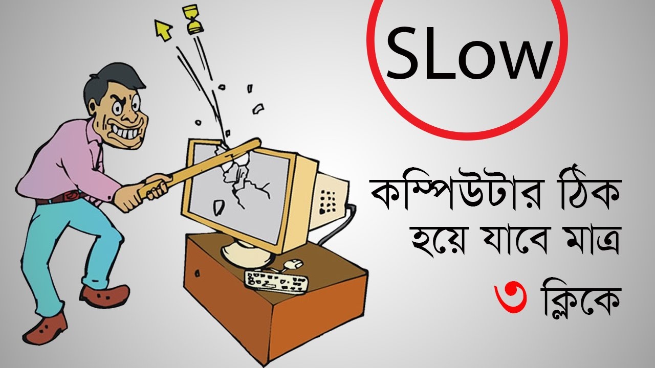 How To Remove junk File In Two Clicks | Computer Faster Tips | Likhon Info