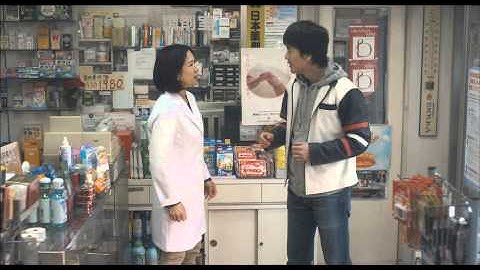 映画『イン・ザ・ヒーロー』予告編