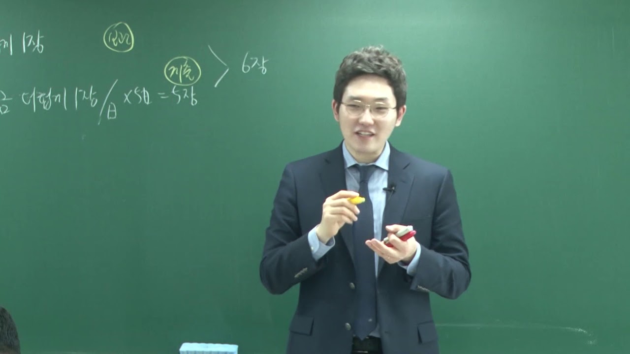 장판지를 이해하며 시험 합격을 위한 이론정립 | 기술사 인강의 끝판왕! | 에어클래스