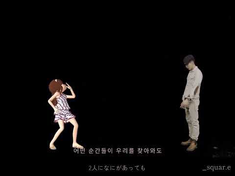 [日本語訳/和訳]WA-R-R - Colde