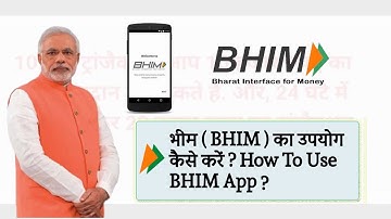 Bhim UPI app Tutorial Full Guide in Hindi|How To Do Cashless Payment|How to download Bhim app