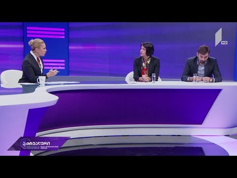აქტუალური თემა მაკა ცინცაძესთან ერთად - კამათი საპარლამენტო კომიტეტში