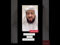 الطمأنينة المنزل بسم الله الرحمن الرحيم لا إله إلا الله حسبي الله ونعم الوكيل الشيخ فهد القرني