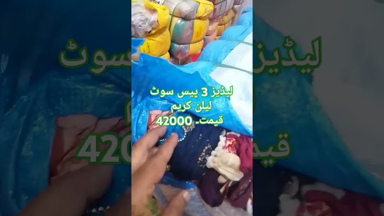 Ladies Lillan 3 Piece Suit ll Wholesale ll Qaiser Traders