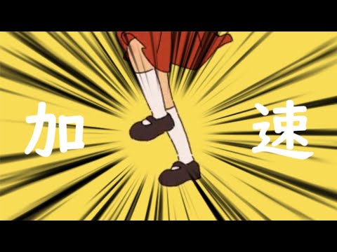 1歩進むごとに加速する強風オールバック1時間耐久