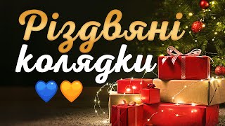 Новорічні пісні та різдвяні музика 2023. Українське Різдво!