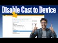How to Disable Cast to Device in Windows 10 | Stop Unwanted Casting (2026)