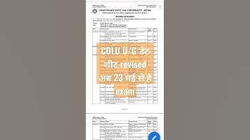 CDLU Date sheet Revised #cdluexam #cdlulatestupdates #cdlu #ugexam #haryanagk