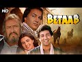 Betaab 1983 Hindi Full Movie Sunny Deol Amrita Singh Shammi Kapoor Betaab 1983 Hindi Full Movie Sunny Deol Amrita Singh Shammi Kapoor