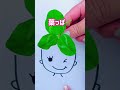 【めちゃカワ!】子供からのプレゼントで「天然絵の具アート」やってみたら画期的で素敵すぎた✨#shorts #保育 #育児