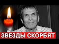 Сообщили о смерти Бари Алибасова : подробности похорон...