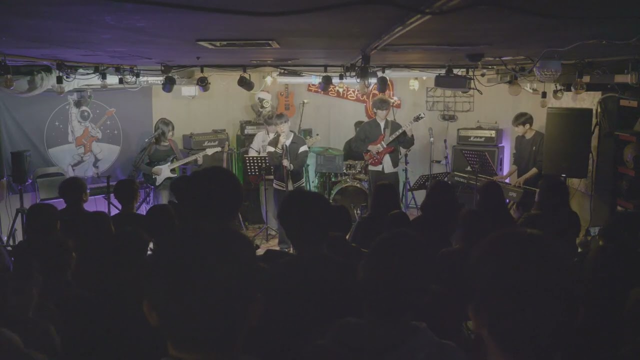 [2025 겨울 정기공연] 무한궤도(신해철) - 그대에게