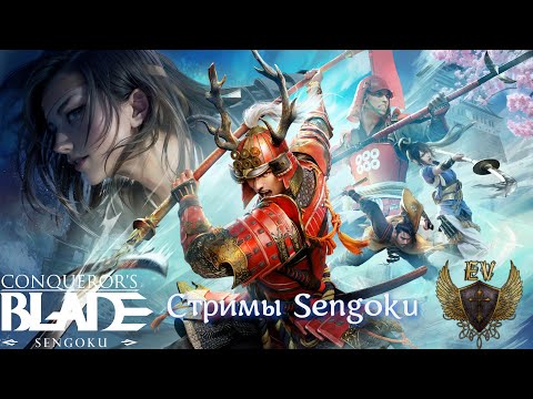 Conqueroru0027s blade. Путь новичка. Выпуск 1.