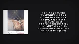 식케이 (Sik-K) - 랑데뷰 (Rendezvous) .lyrics
