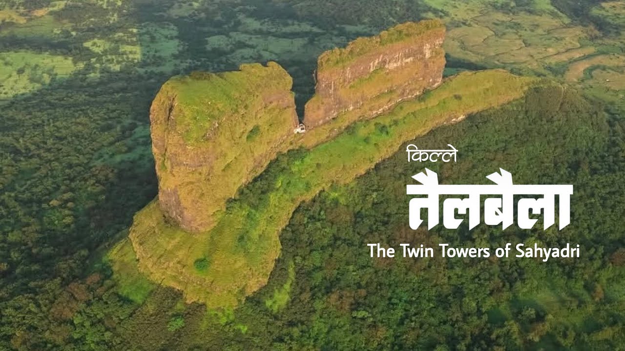 TailBaila Trek | TailBaila Fort | तैल-बैला किल्ला | TailBaila Killa