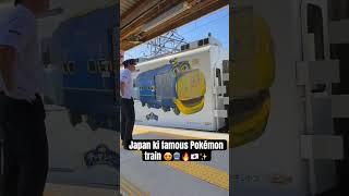 Japan ki Famous Pokémon Train 😱🚆🔥