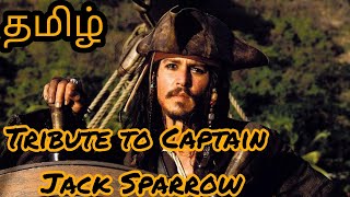 Tribute to Captain Jack Sparrow 🗡️ Tamil