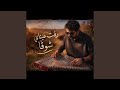 رقت عيناي شوقا السلام عليك عزف قانون   