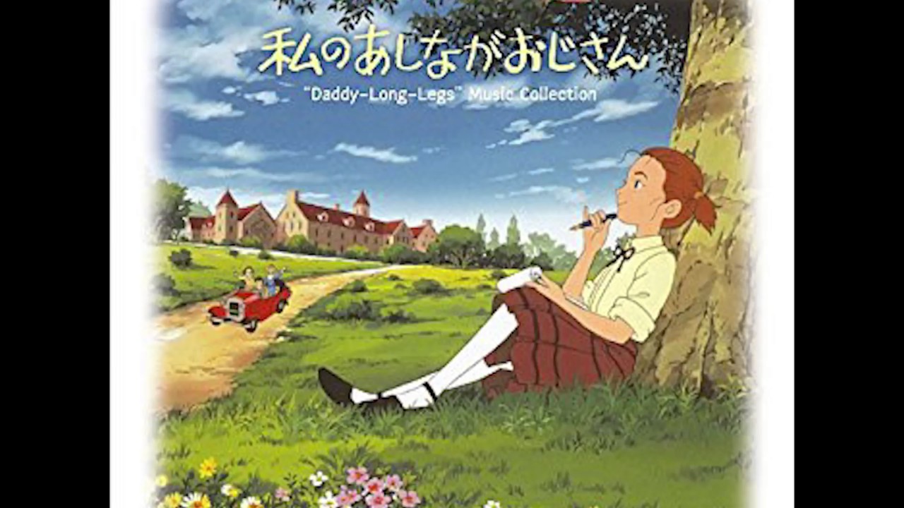 Watch 36 - Yasuragi (Tranquility) - CD 1 - Ashinaga Ojisan OST on YouTube Watch 36 - Yasuragi (Tranquility) - CD 1 - Ashinaga Ojisan OST on YouTube
