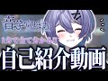 自己紹介｜全然遅くない。一分でわかる音子宮ぽむ