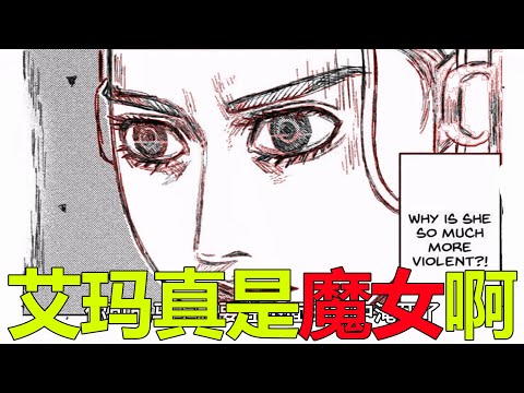 【頭文字D MFG67】艾瑪超強硬撞擊，貝肯鮑爾直接以牙還牙！兩人都是骯髒的車手啊