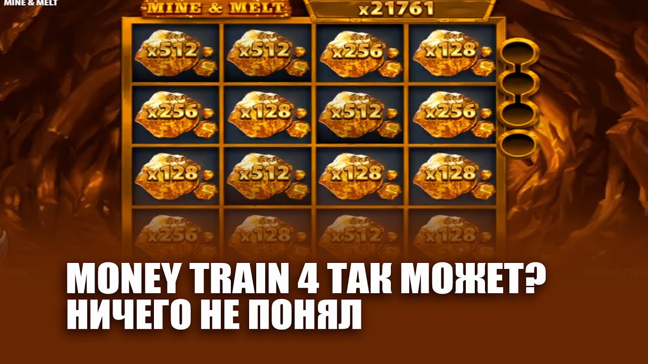 MADMAX STREAM ЛОВИТ ЗАНОСЫ НЕДЕЛИ В СЛОТАХ ЭТО ПРЯМОЙ ЭФИРЕ ПО КАЗИНО ОНЛАЙН.