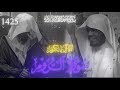 سورة الروم الشيخ ياسر الدوسري - 1425هـ 