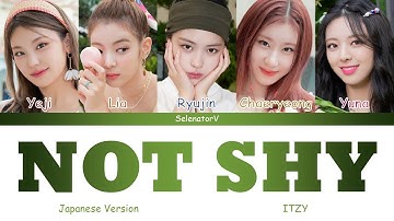 ITZY (イッジ) - Not Shy (Japanese Version) [Color Coded Kan_Rom_Eng]