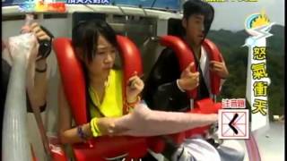 移動星樂園20130525 part3