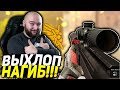 СОЧНЫЕ ФЛИКШОТЫ С ВЫХЛОПА - Соло РМ WarFace