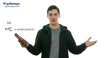 Learn Chinese Daily Expressions & Grammar- 3 meanings and usages of "吧" VS "吗" - Lesson15