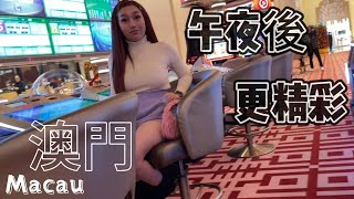 娛樂場人生百態東張西望一個眼神大家就明白