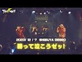 勝って泣こうゼッ!  Live ver. 」/ T-Pistonz @ 12/7 ファンミーティング