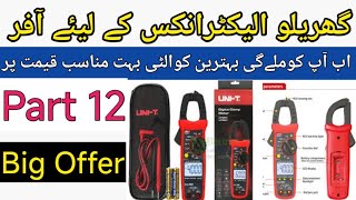 Discount Offer Part 12, Clamp Meter #UT203,UT203+#Lowest Price,#ClampMeter, #UT203+,#DiscountOffer,