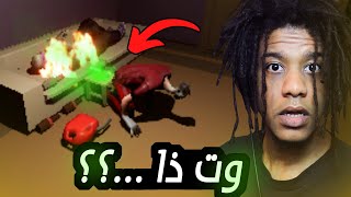 3 Scary Games |  !اقصر فيديو ثلاث العاب رعب